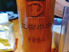 -三猫黑鱼花(南大店)