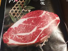 菜单-赤坂亭·M9和牛烧肉·铁板烧·日料398放题(长泰广场店)