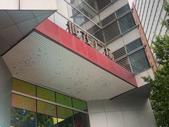 -江边城外烤全鱼(世茂广场店)