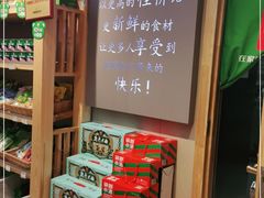 -锅圈食汇火锅烧烤食材超市(工农路店)