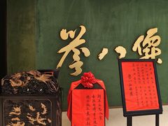 -誉八仙粤菜(万象天地店)