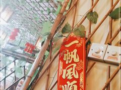 -尚竹阁冬瓜盅·18年地标美食(平洲店)