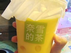 -奈雪的茶(市百一店)