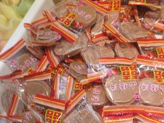 -合易泓烤肉•首创生椰大油边(宁山路店)