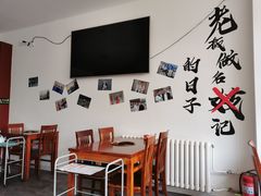 -岳合轩老北京涮肉