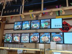 -聚合鑫东北熏酱熟食麻辣面(长阳店)