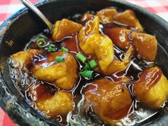 石锅豆腐-阿毛饭店·首店(文化广场店)