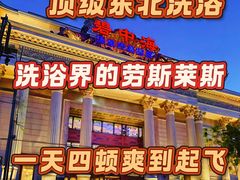 -碧中海汤泉汗蒸酒店