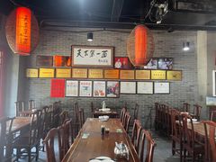 大堂-天下第一面(大雁塔北广场店)