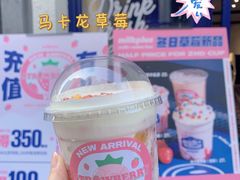 -milkplus·泰式奶茶(较场东路店)