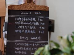 -The Roastery By AllYouWant(福田店)
