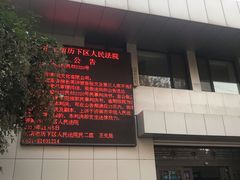 -山东师范大学(千佛山校区)