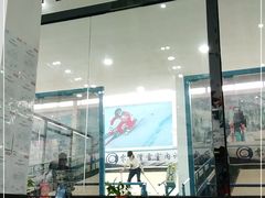 -零度滑雪室内训练中心(莘庄店)