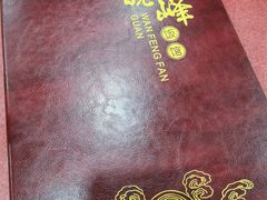 -北大地皖峰饭馆