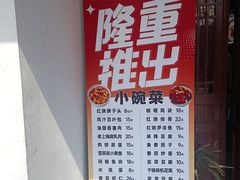 -莹珠阁·私房菜