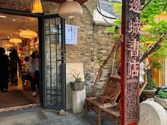 -邊城書店