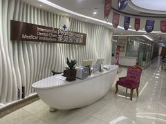 -圣贝口腔(海淀店)