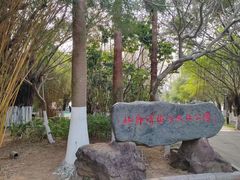 -江山半岛白浪滩景区