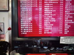 -腔调面(斜土路店)