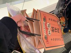-LELECHA乐乐茶(美罗城店)