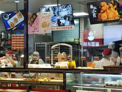 -鲍师傅糕点(春熙路店)