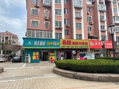 -名超海鲜烧烤大排档