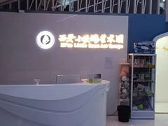 -西安小天鹅艺术团(曲江Alice店)