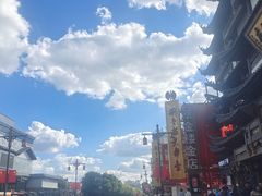 -中街刘老根大舞台