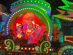 -厦门方特梦幻王国