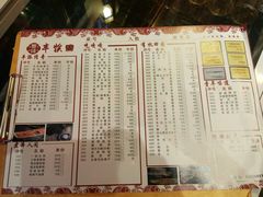 菜单-丰犊老火锅(井口店)