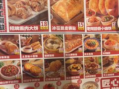 -福苗小骆驼烧烤(曲江店)
