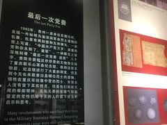 -红岩魂陈列馆
