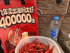 -去吃龙虾 | 烧烤·龙虾馆(红林世界城店)