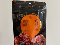 -盒马鲜生(新都心店)