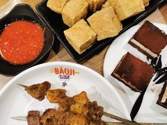 大羊肉串-宝记烧烤·碳锅羊肉·羊蝎子火锅·夜食社(文体路创始店)