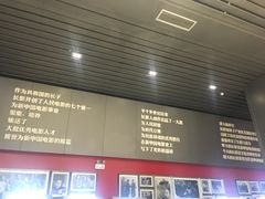 -长影旧址博物馆