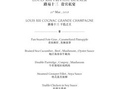 -广州四季酒店