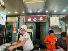 -百年老茶馆