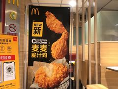-麦当劳(交道口店)