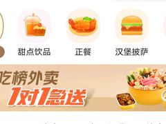 -赛百味SUBWAY(地王广场店)