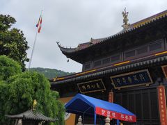 -宝岩生态观光园