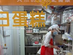 -味多美蛋糕(八大处店)
