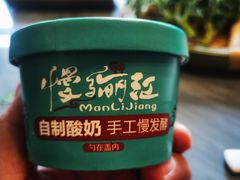 -慢丽江·云南野生菌土鸡锅(付家庄店)
