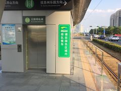 -高新区有轨电车1号线嘉陵江路站