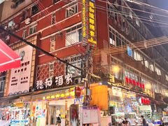 -盛港湾海鲜食府(黄沙店)