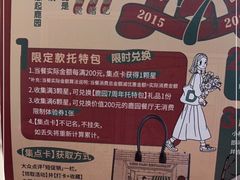 -Deer Park鹿园西餐(仁恒置地广场店)