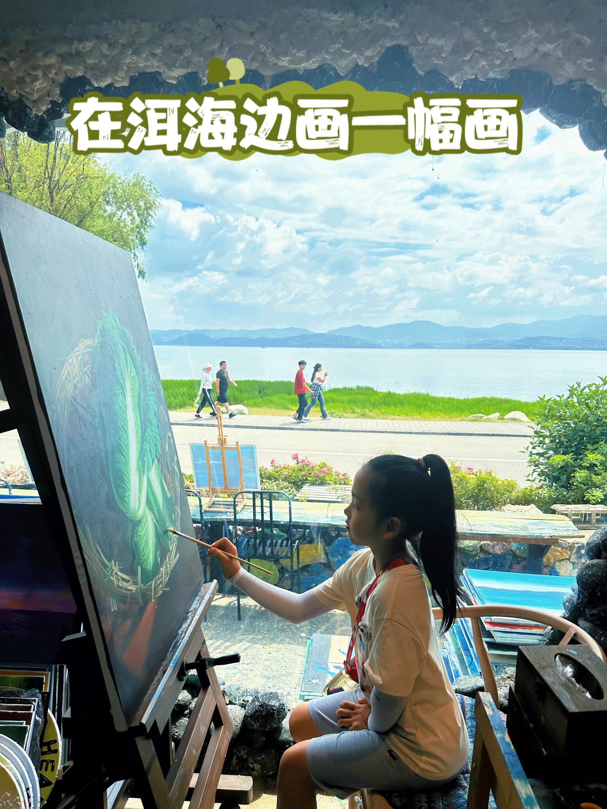 放空一切在这里看着窗外的美景,舒舒服服的画一副属于自己的作品