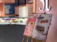 -St蛋糕王国(亨特店)