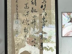 -笃笃笃糖粥(十全街店)