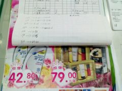 -世纪联华超市(浦电路店)